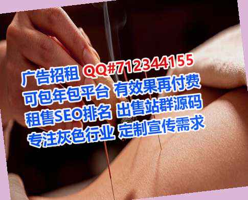 金水孕母旅游事务所
